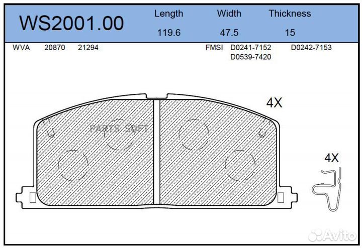 Jeenice WS200100 Колодки тормозные дисковые перед