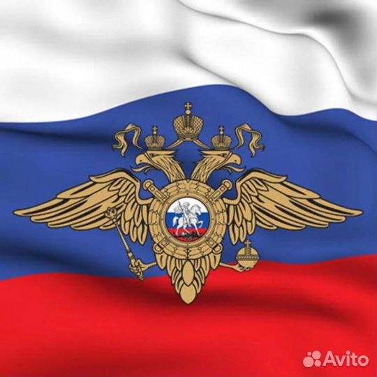 Полицейский