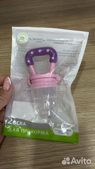 Ниблер новый