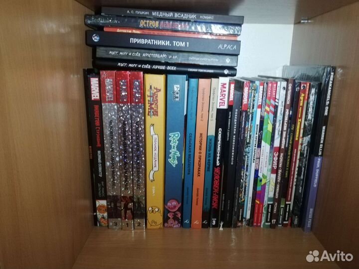 Продажа коллекции комиксов Marvel лимитированный