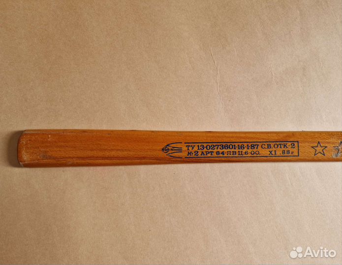 Клюшка хоккейная Динамо Львов Экстра/ шайбы СССР