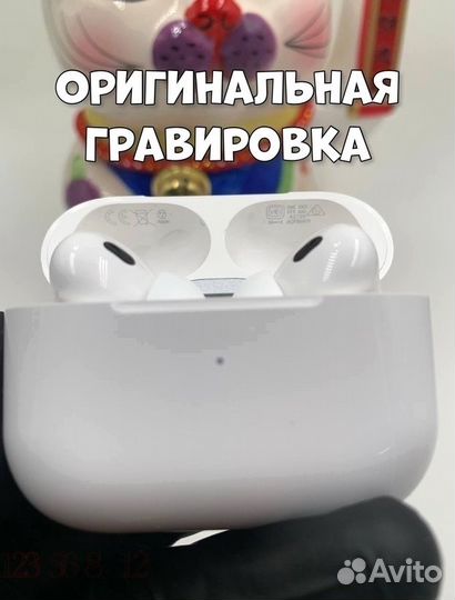 AirPods Pro 2 (Гарантия + Чехол )