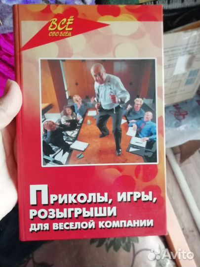 Книги разные
