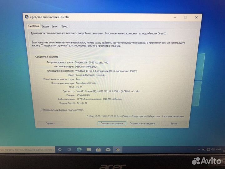 Ноутбук Acer. Extensa EX2540-524C