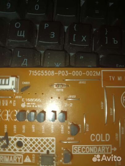 Блок питания