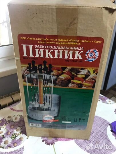 Электрошашлычница