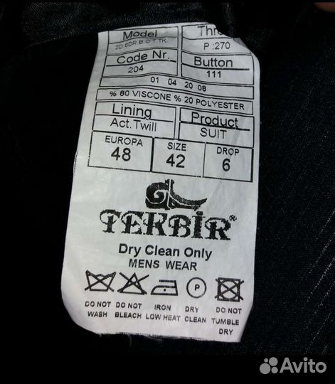 Мужской костюм