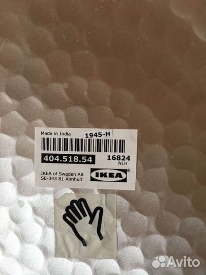 Alstrad IKEA альстрад Поднос, Гультед