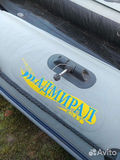 Лодка резиновая
