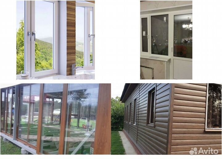 Окна пластиковые