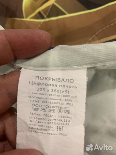 Накидка на кровать