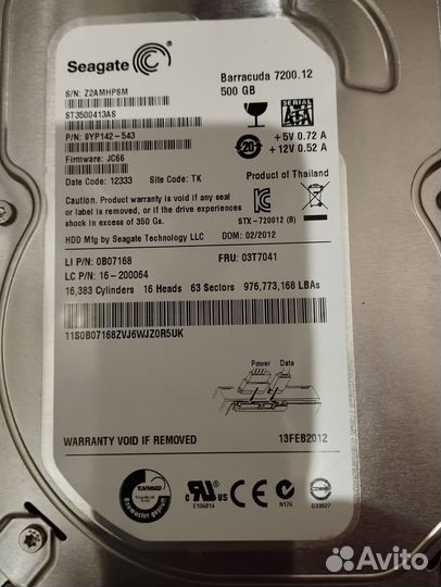 Жёсткий диск для пк 500 Гб
