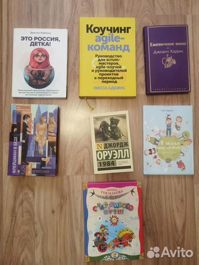 Книга по психологии