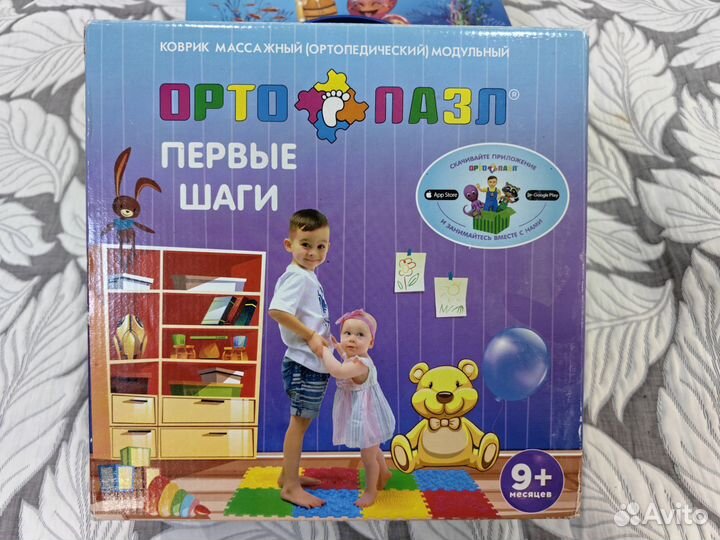 Ортопедический коврик