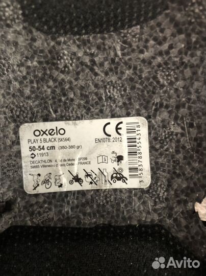 Шлем детский oxelo