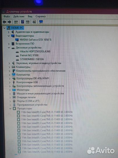Игровой пк