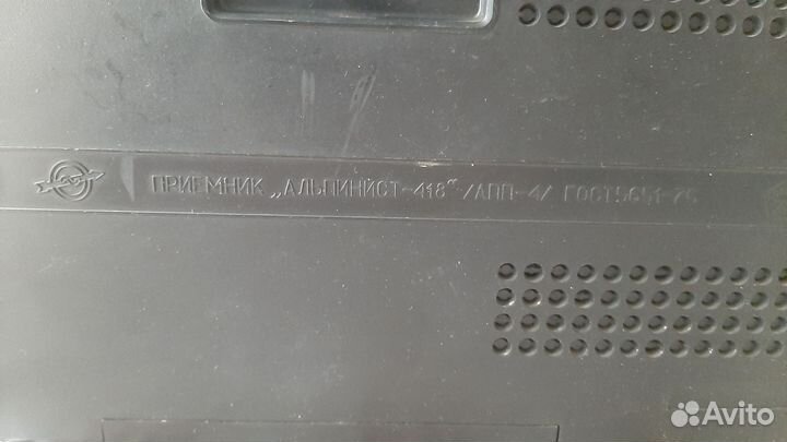 Радиоприёмник