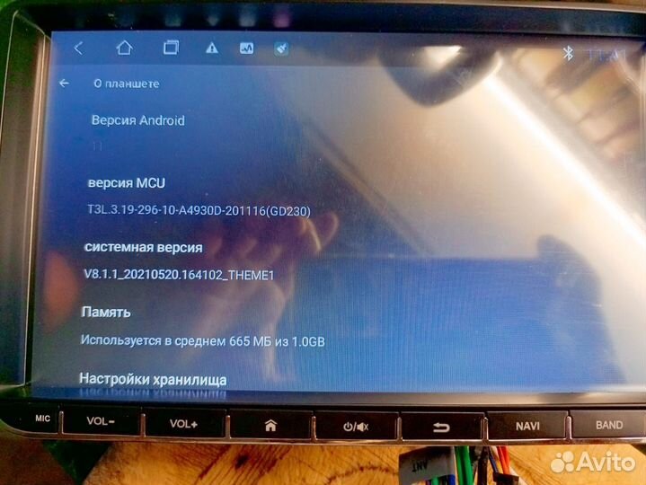 Андроид магнитола 1+16 Шкода, Фольксваген