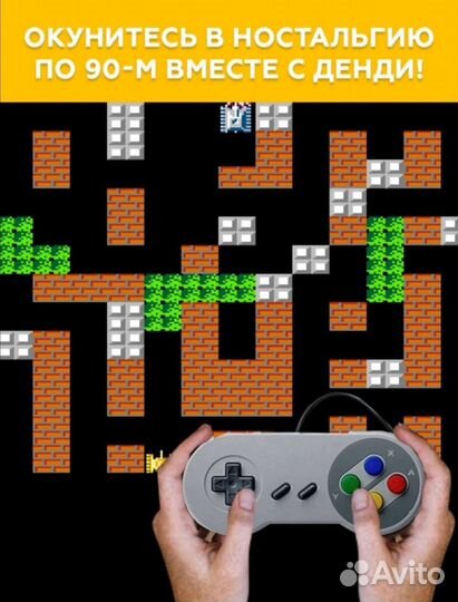 Игровая приставка Sega / Dendy / Nintendo/821 игры