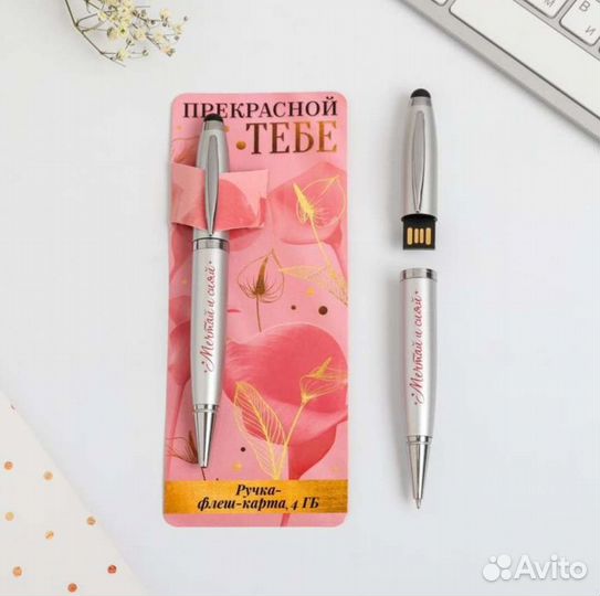 Флешка-подарок в ассортименте