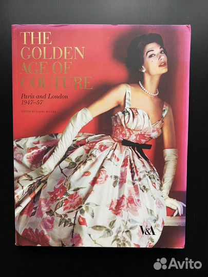 Книги и альбомы о моде и кутюрье