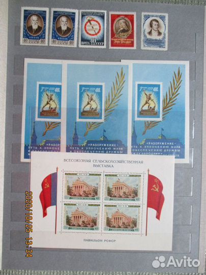 Марки СССР 1956-59 гг