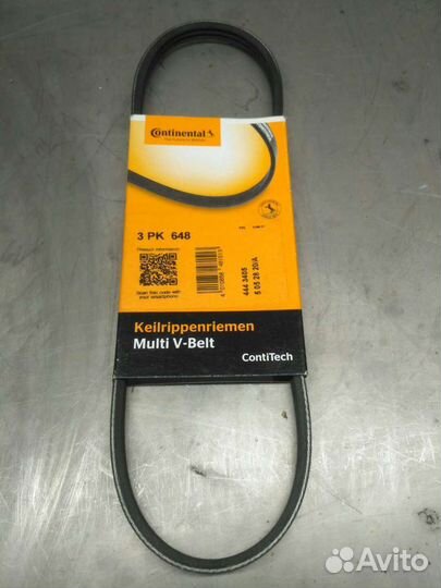 Ремень 3 рк 648