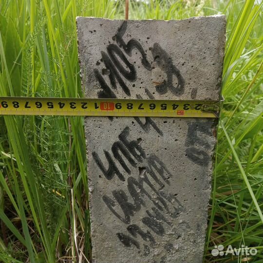 Перемычки железобетонные