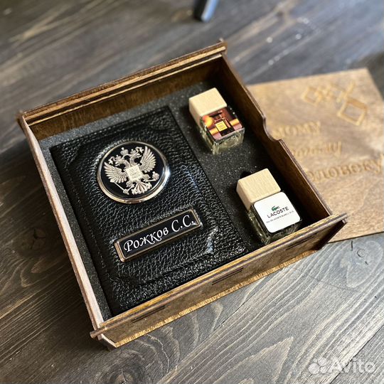 Подарочный набор для мужчин