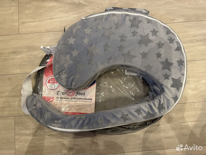 Подушка для кормления ergofeed