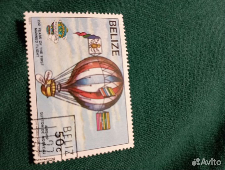 Почтовые марки