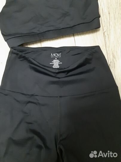 Костюм для тренировок