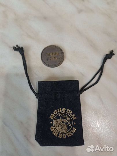 Монета для принятия решения