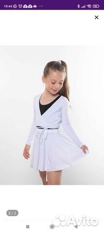 Болеро гимнастическое