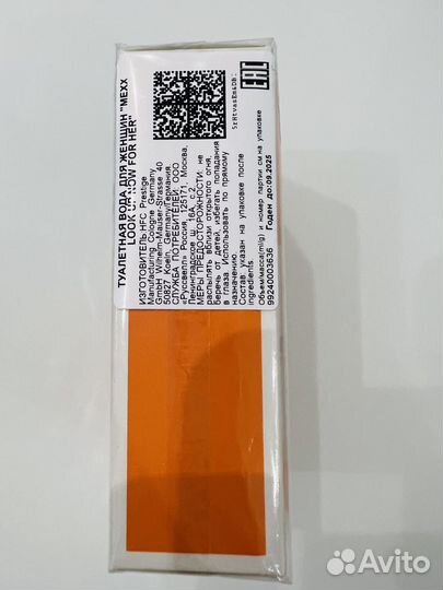 Туалетная вода Mexx Look Up Now Life Is Surprising