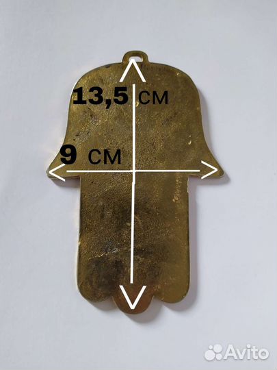 Талисман рука ладошка ладонь