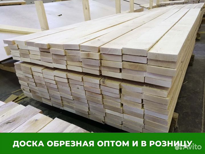 Доска оптом Осина 90мм