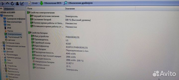 Быстрый Lenovo i3+10GB+HDD320GB+intel HD 3000