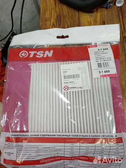 Фильтр салона УАЗ Патриот