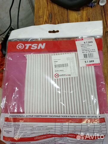 Фильтр салона УАЗ Патриот