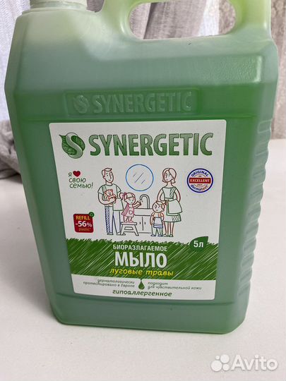 Synergetic 5 л
