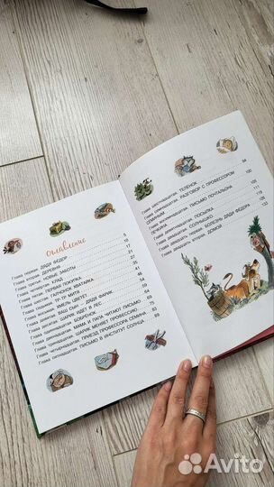 Книга дядя Фёдор пёс и кот