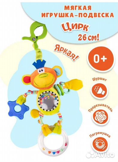 Детские игрушки для малышей пакетом