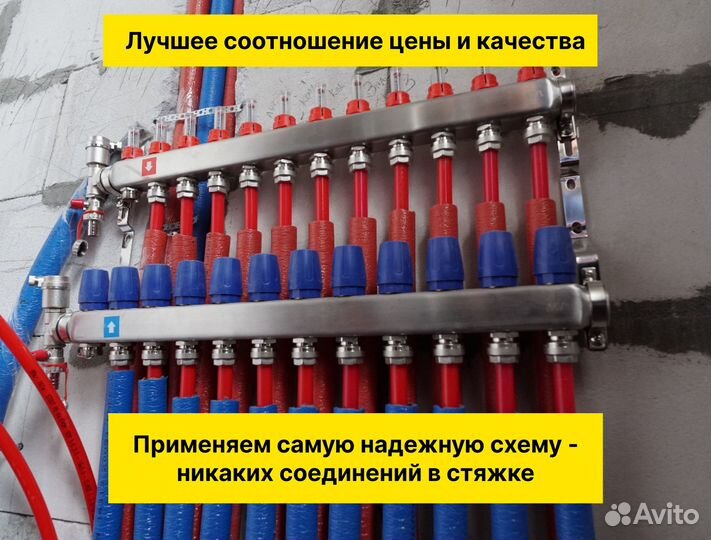 Монтаж отопления