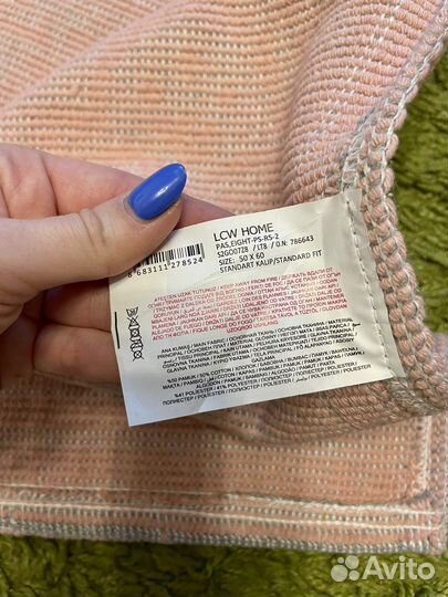 Коврик для ванной