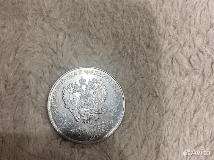 Монеты футбол 2018