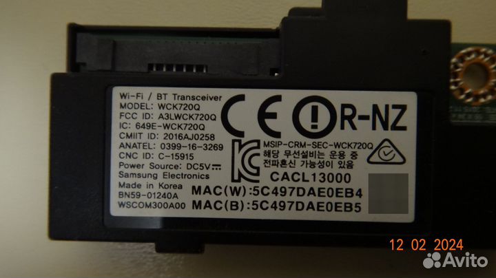 Wi-fi wck720q bn59-01240a