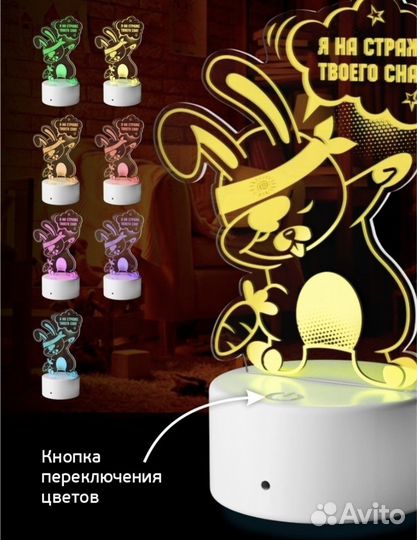 Ночник/Светильник детский настольный новый