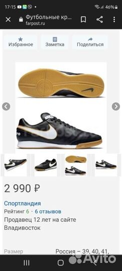 Кроссовки nike детские
