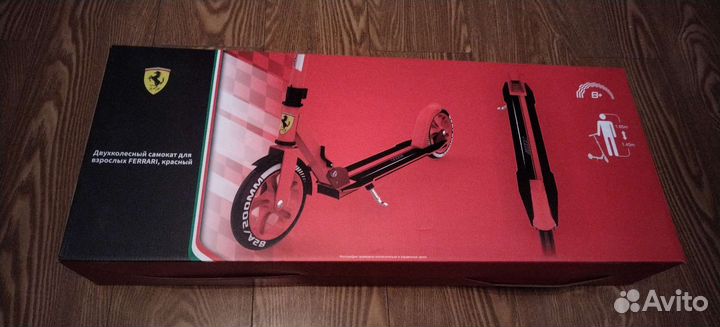 Самокат взрослый новый